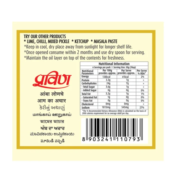 Renuka Mango Pickle Jar – Tangy & Spicy Indian Delight - Image 5