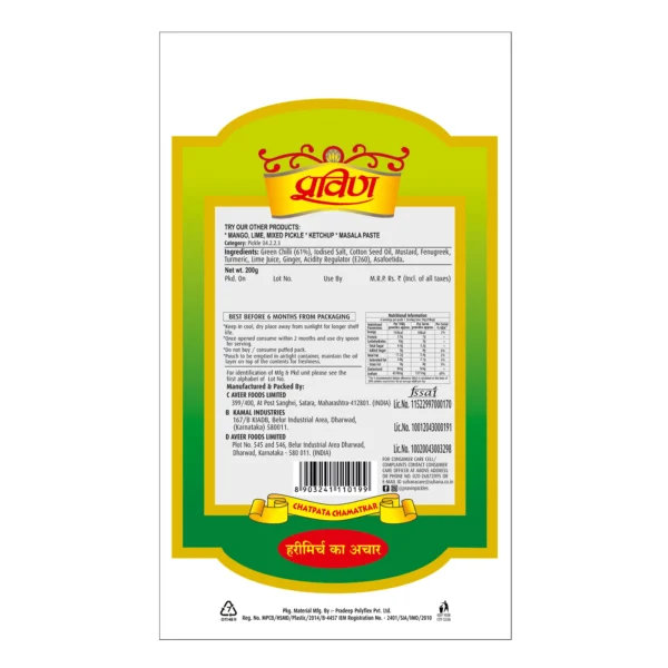 Renuka Green Chilli Pickle Pouch (200gm) – Spicy & Flavorful Indian Condiment - Image 4