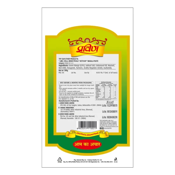 Renuka Mango Pickle Pouch (200gm) – Tangy & Spicy Indian Delight - Image 3