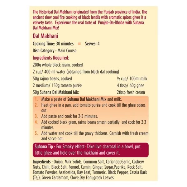 Renuka Dal Makhani Masala - 200g - Image 2