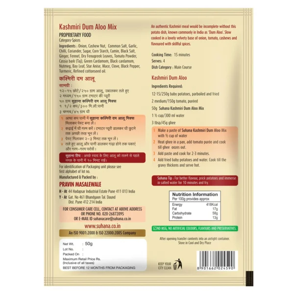 Renuka Kashmiri Dum Aloo Spice Mix - 200g - Image 3