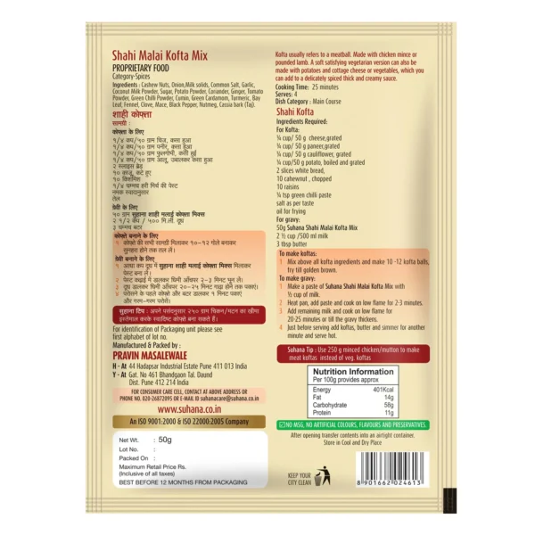 Renuka Mutter Methi Malai Spice Mix - 200g - Image 4