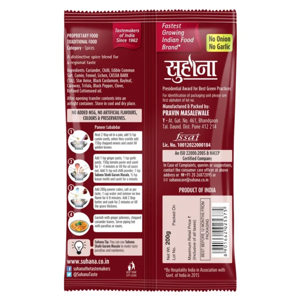 Renuka Shahi Garam Masala - 200g - Image 3